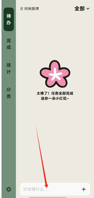 微信截图_20241210141158.png