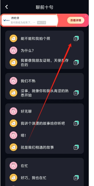 微信截图_20241210142938.png