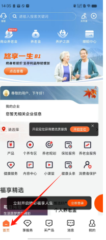 d74e3410dfddcce3059361929692f48.png