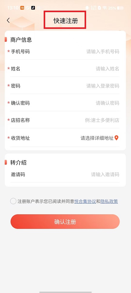 微信图片_20241210133515.jpg