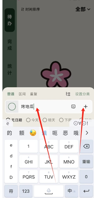 微信截图_20241210141208.png