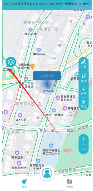 微信截图_20241210140617.png