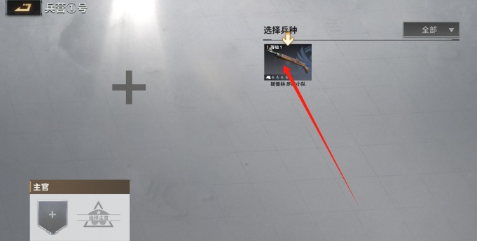 微信截图_20241210160439.png
