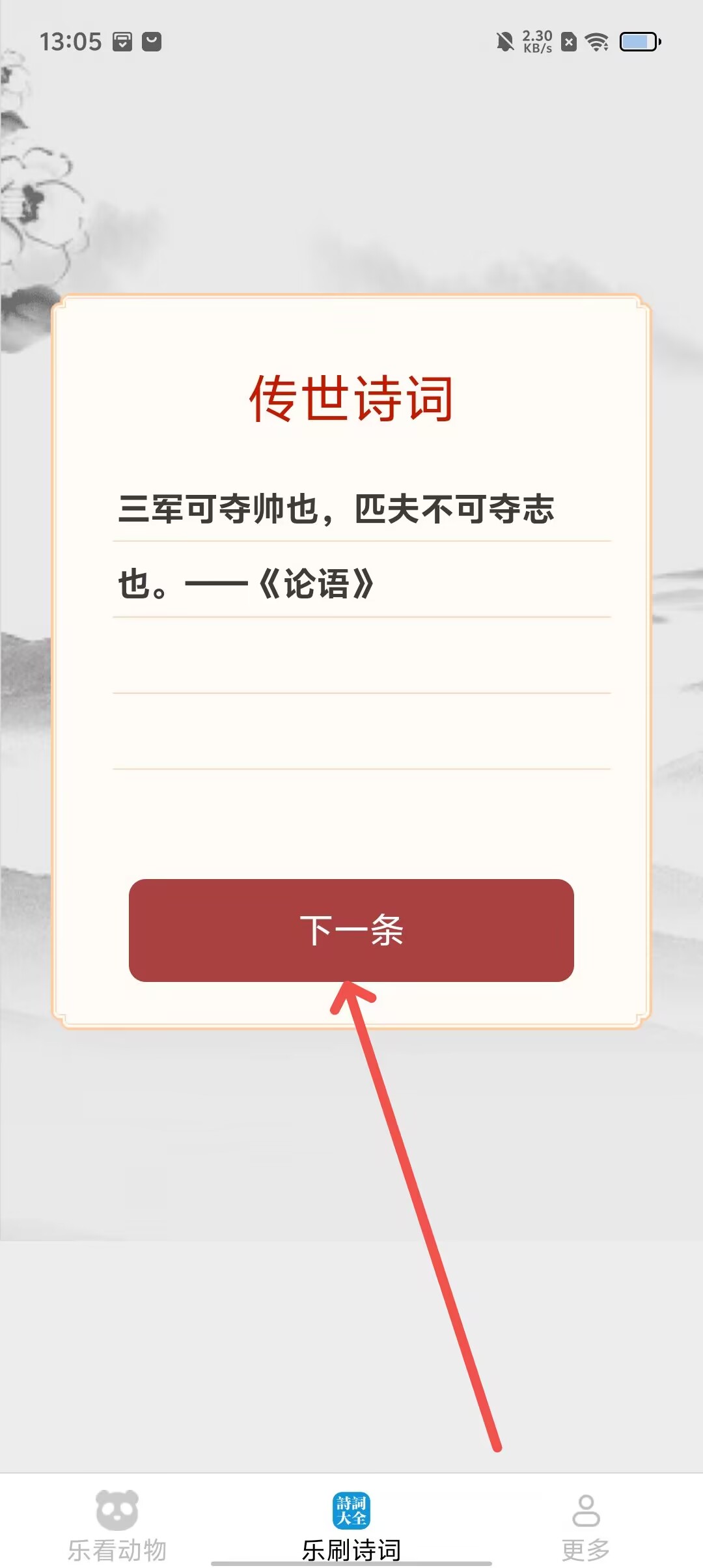71b6694a3d2eaaab57f5a2382116a716.jpg