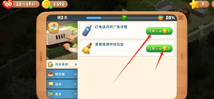 微信截图_20241210151211.png