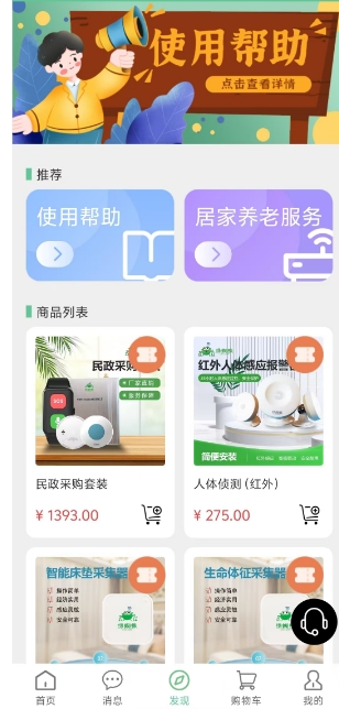 微信截图_20241210155551.png