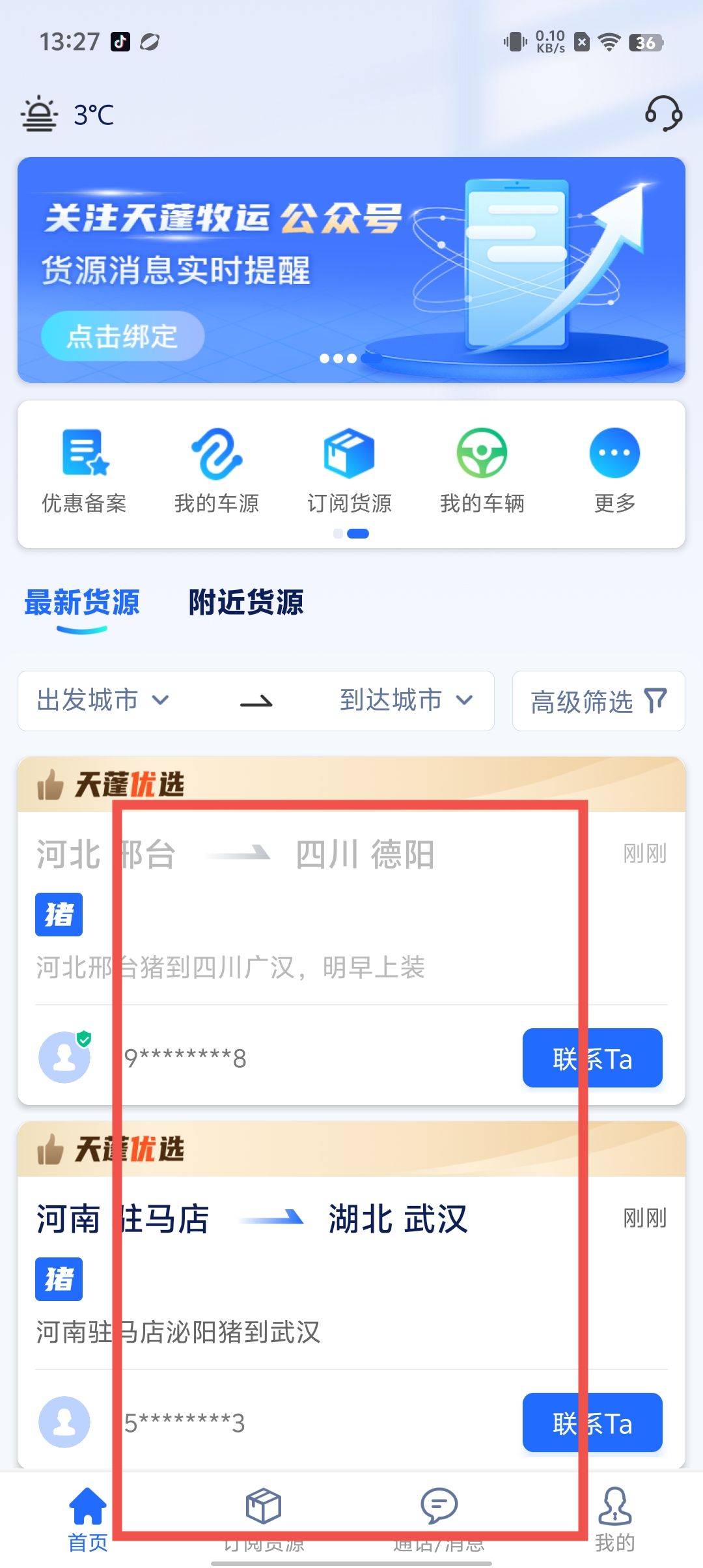 bf88f3d557a80c2c40c237ba67ea1719.jpg