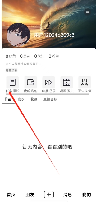 微信截图_20241210140201.png