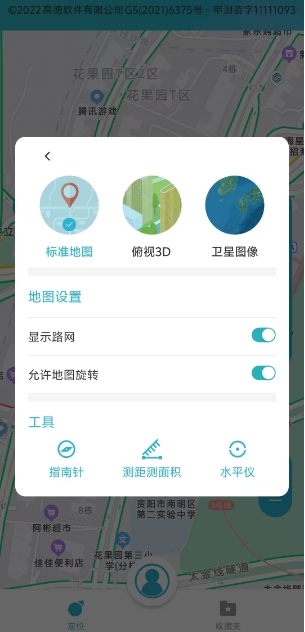 微信截图_20241210140623.png