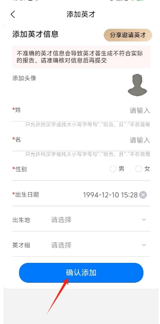 微信截图_20241210153530.png