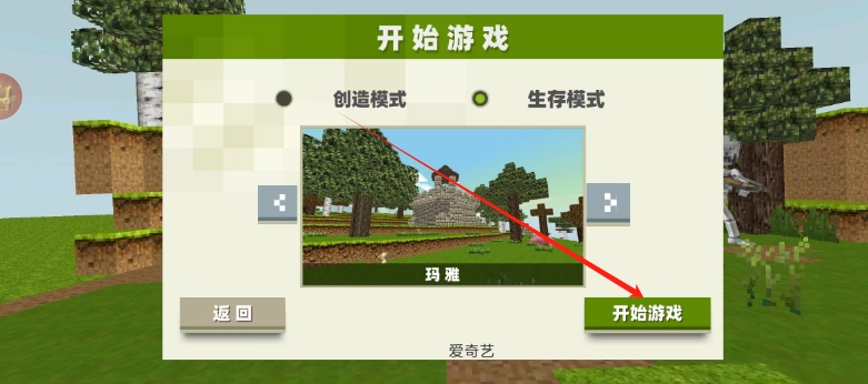 微信截图_20241210141747.png