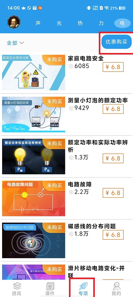 微信图片_20241210141629.jpg