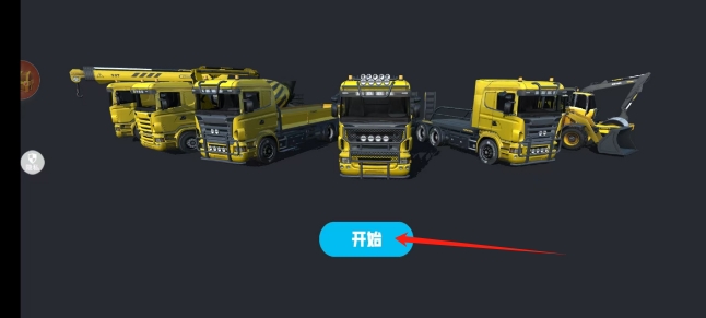 微信截图_20241210144718.png