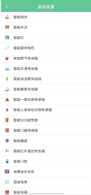 微信截图_20241210155535.png
