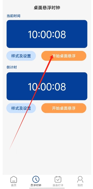 微信截图_20241210154001.png