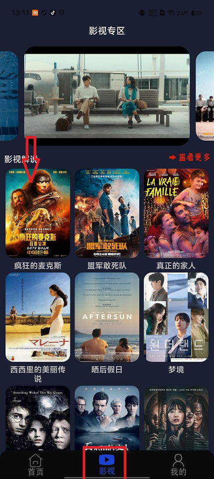微信图片_20241210133523.jpg