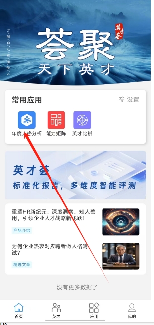 微信截图_20241210153523.png