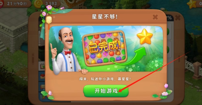 微信截图_20241210151219.png