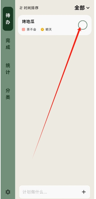 微信截图_20241210141217.png