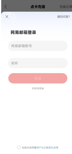 微信截图_20241210144216.png