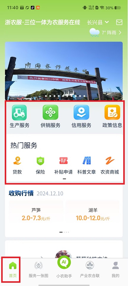 微信图片_20241210114440.jpg