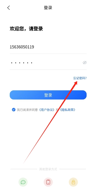 微信截图_20241210145200.png