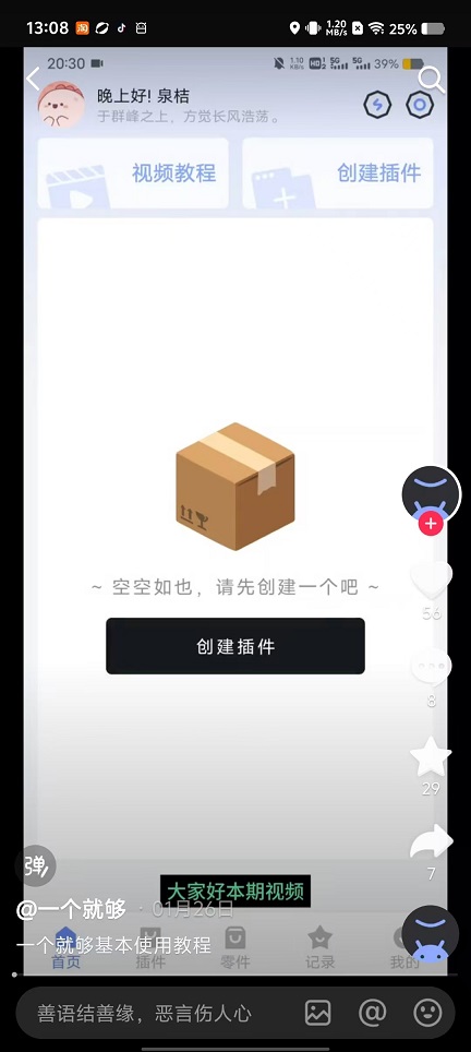 微信图片_20241210133500.jpg