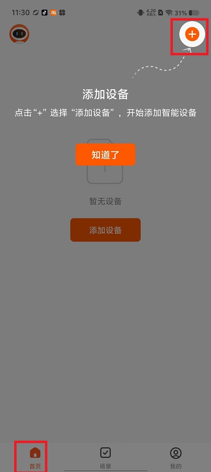 微信图片_20241210114422.jpg