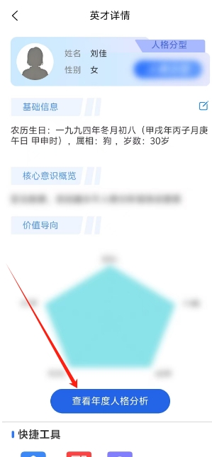 微信截图_20241210153537.png