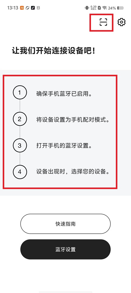 微信图片_20241210133524.jpg