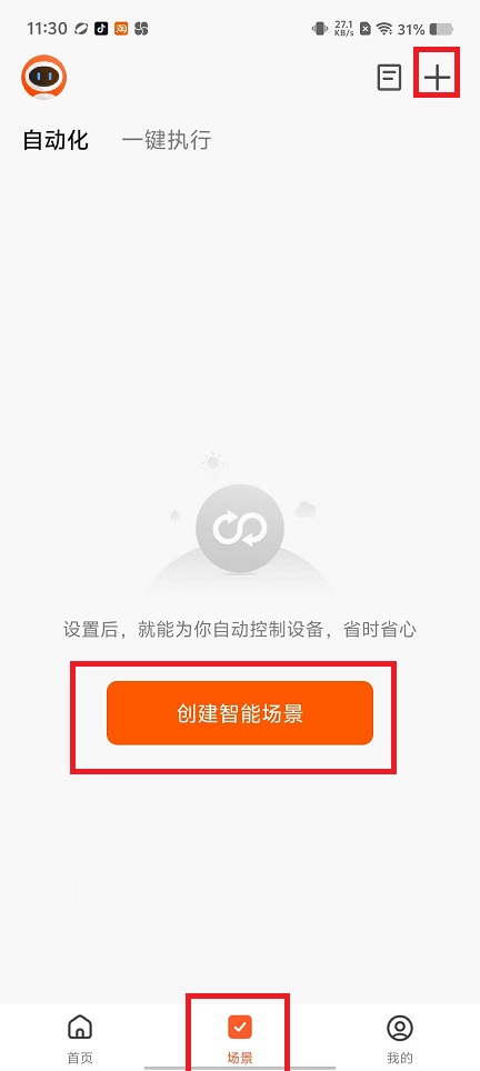 微信图片_20241210114428.jpg