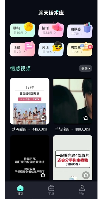 微信截图_20241210142924.png