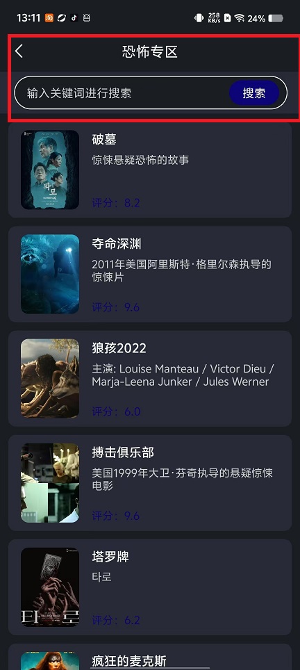 微信图片_20241210133524.jpg