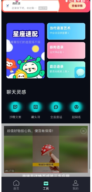 微信截图_20241210142944.png