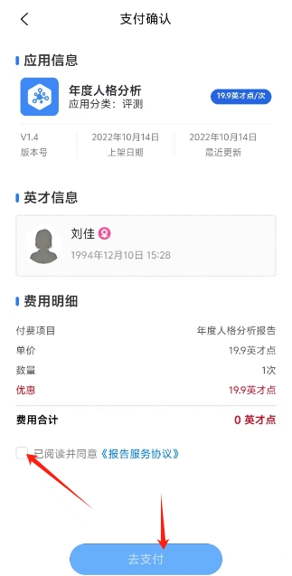 微信截图_20241210153546.png