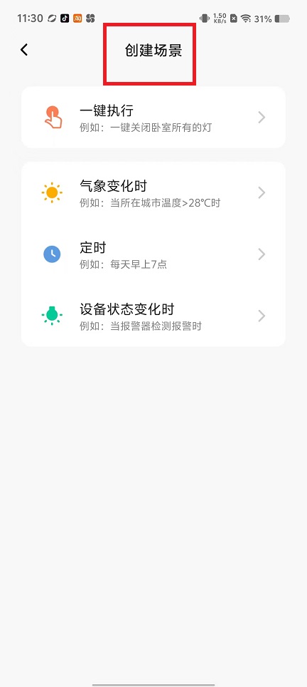 微信图片_202412101144281.jpg