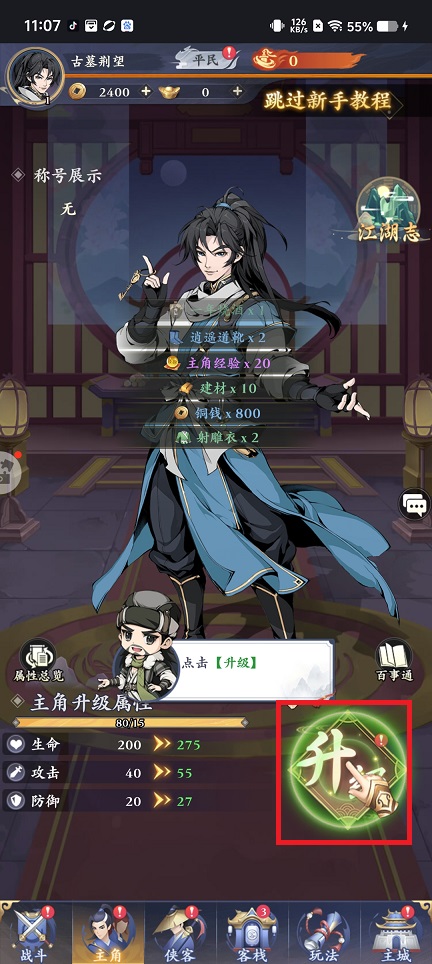 微信图片_20241211111902.jpg
