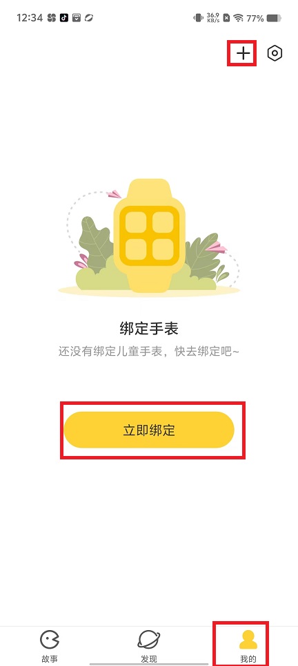 微信图片_20241211125025.jpg