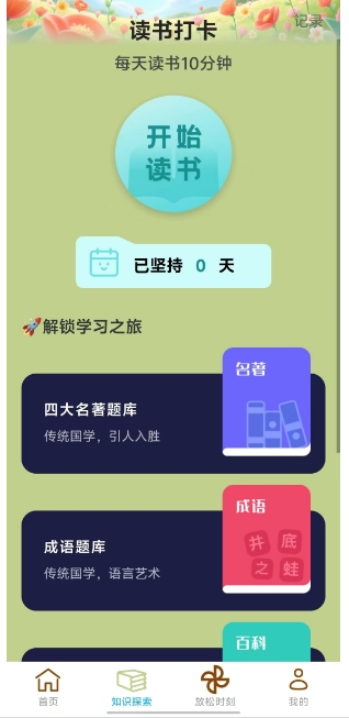 微信截图_20241211160141.png