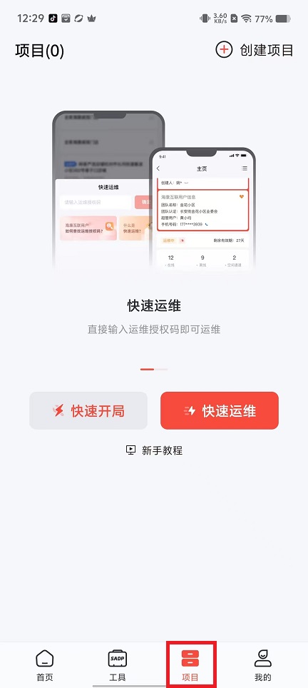 微信图片_202412111250181.jpg