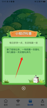 e73be4e4a8dbf14c5794f0e7f748352.png