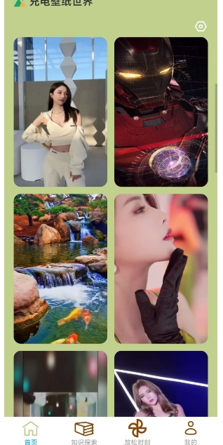微信截图_20241211160128.png