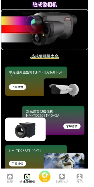 微信截图_20241211160601.png
