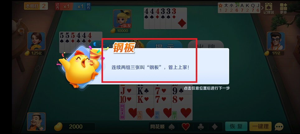 微信图片_20241211103041.jpg