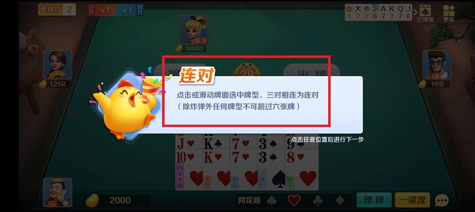 微信图片_202412111030401.jpg