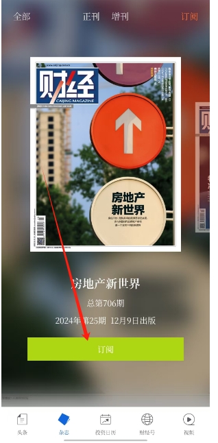 微信截图_20241211160938.png