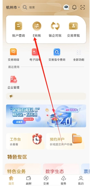 微信截图_20241211154540.png
