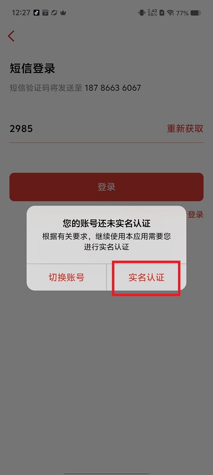 微信图片_20241211125021.jpg