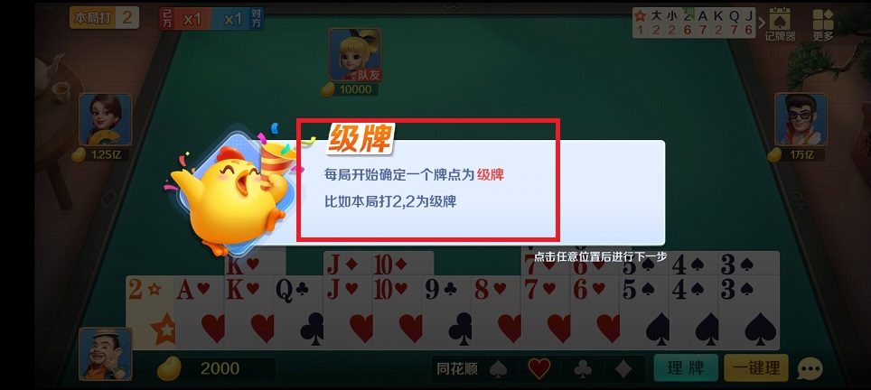微信图片_20241211103030.jpg