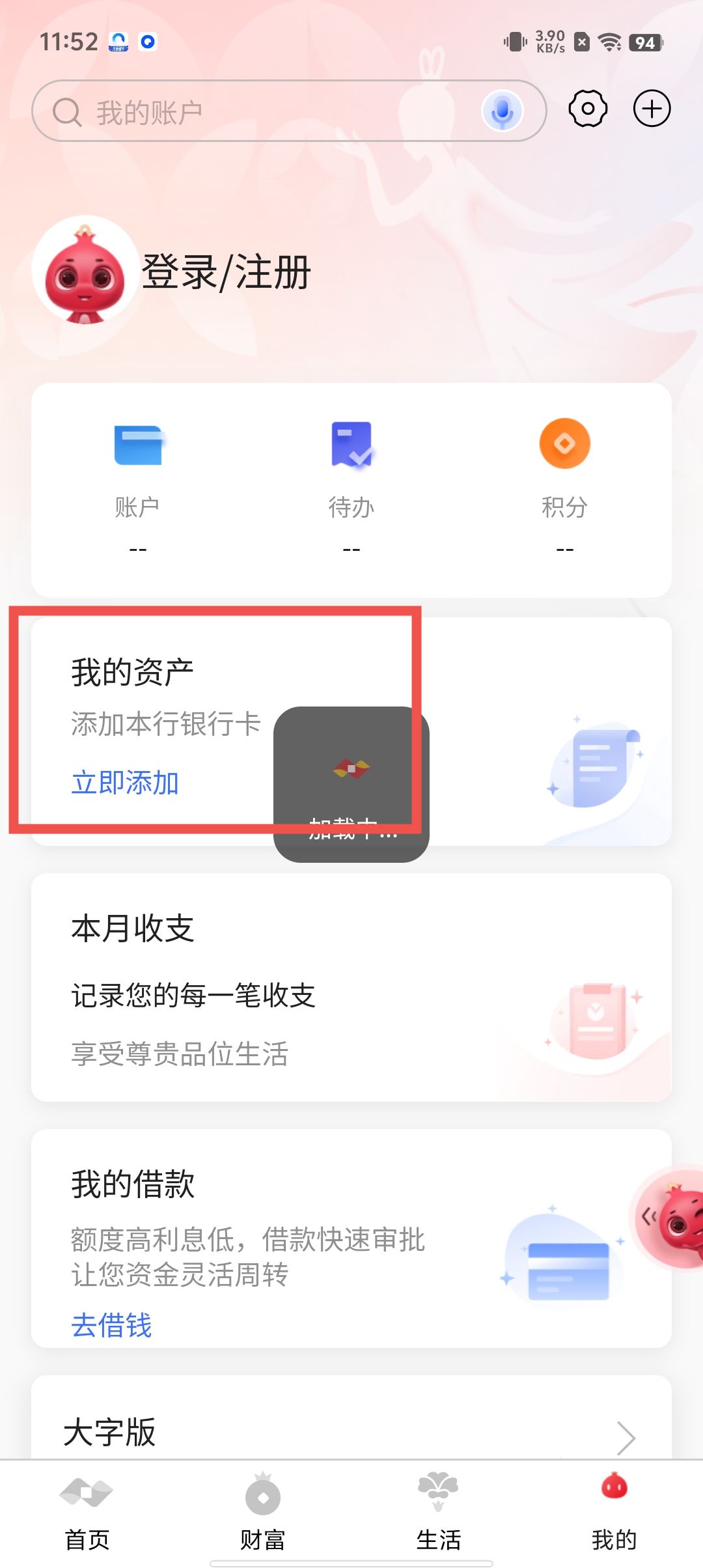 qq_pic_merged_1733900458109.jpg
